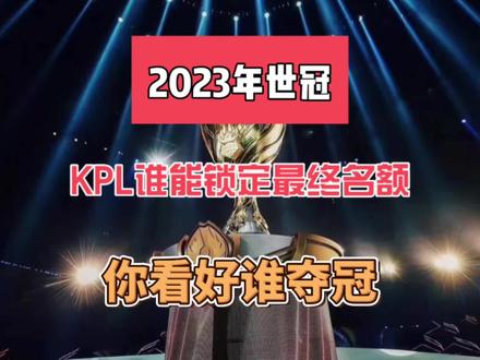 东契奇30 东契奇30