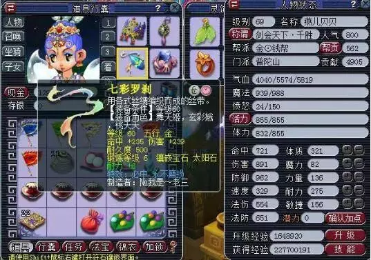外设白名单 外设白名单