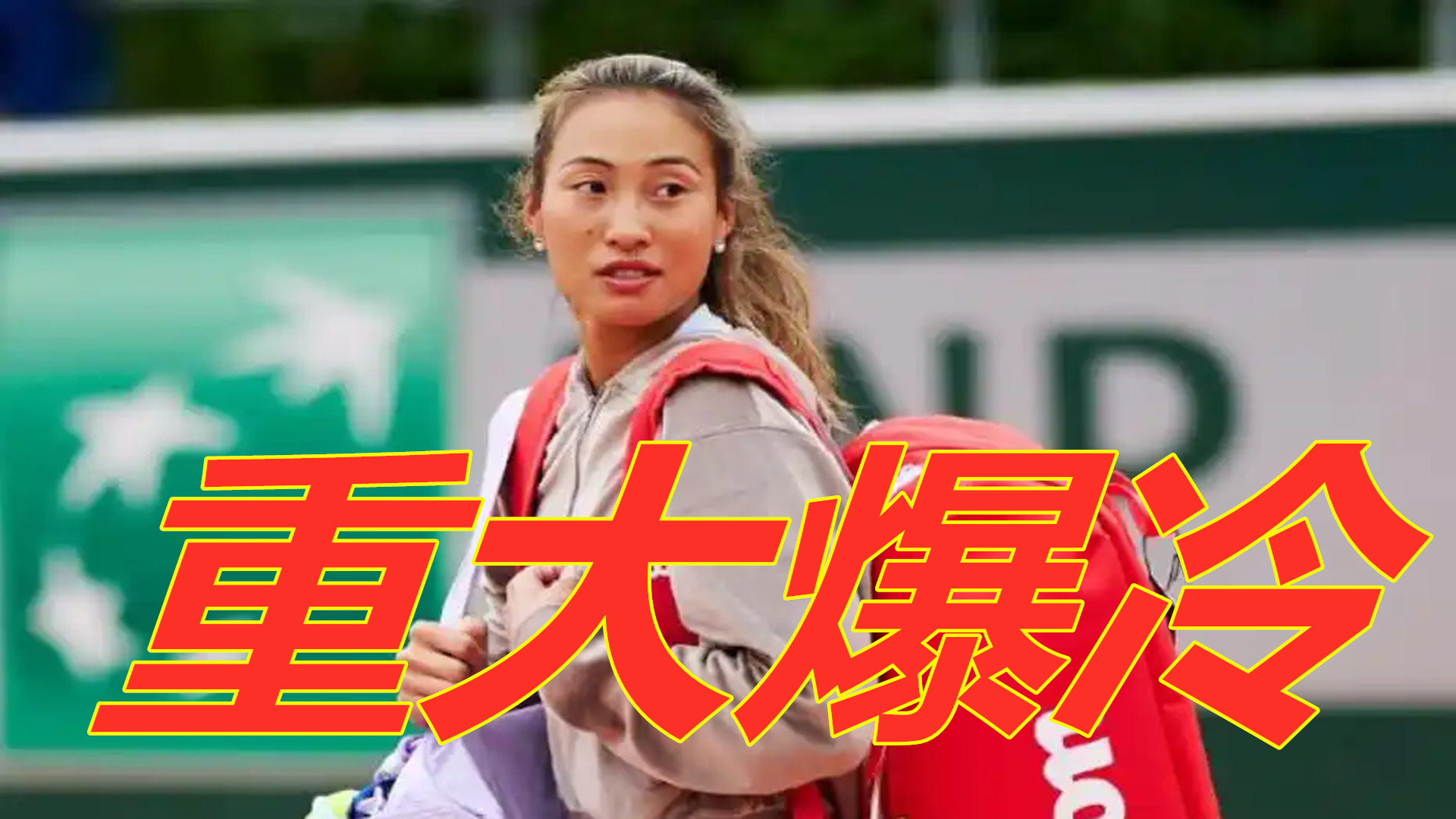 战术对位 战术对位